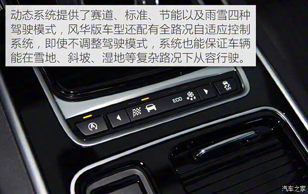 捷豹 捷豹XF 2016款 XF 2.0T 两驱风华版