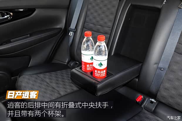 东风日产 逍客 2016款 2.0L CVT领先版