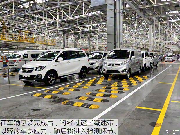 福田汽車 伽途V3 2015款 1.0L基本型LJ465Q