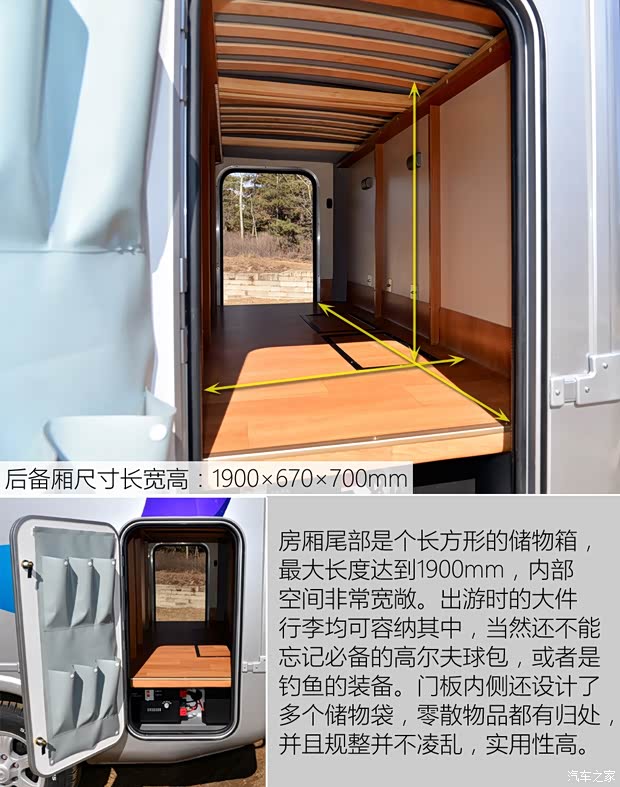 长城汽车 风骏5 2016款 2.0T两驱进取型大双排4D20C