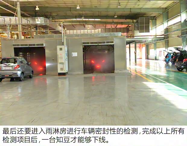 知豆电动车 知豆D2 2017款 D2 智享版 知豆电动车 知豆D2 2017款 D2 智享版