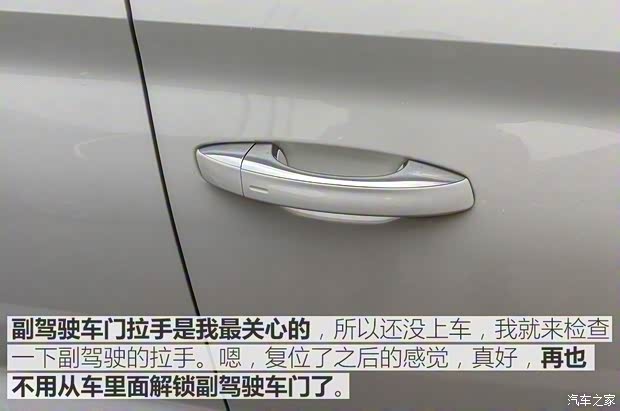 上汽斯柯达 柯迪亚克 2017款 TSI380 7座四驱旗舰版 上汽斯柯达 柯迪亚克 2017款 TSI380 7座四驱旗舰版