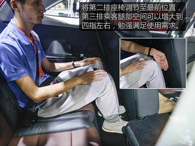 绵阳金杯 金杯S70 2018款 1.5T 领航版 7座