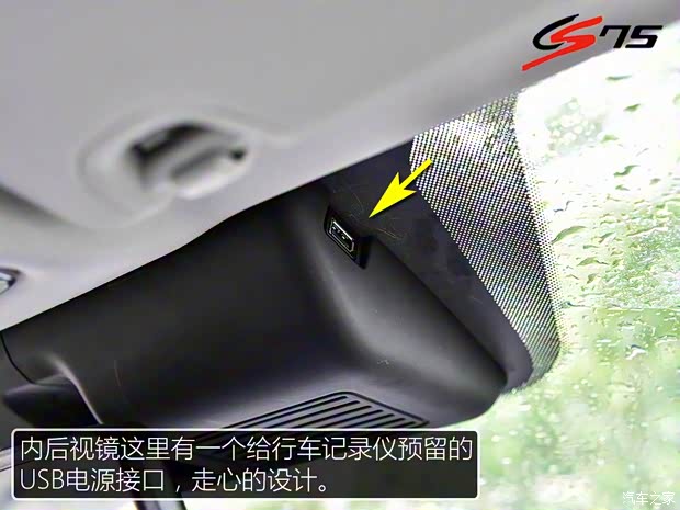 長(zhǎng)安汽車 長(zhǎng)安CS75 2017款 尚酷版 1.5T 自動(dòng)鋒領(lǐng)型