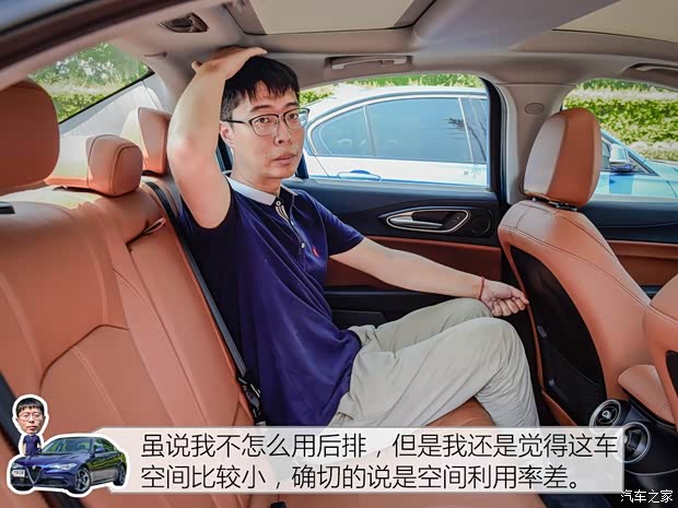 阿尔法·罗密欧 Giulia 2017款 2.0T 280HP 豪华版