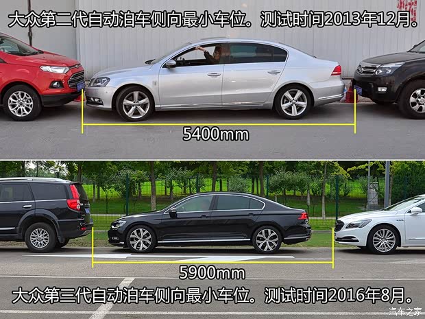 一汽-大众 迈腾 2017款 380TSI DSG 旗舰型 一汽-大众 迈腾 2017款 380TSI DSG 旗舰型