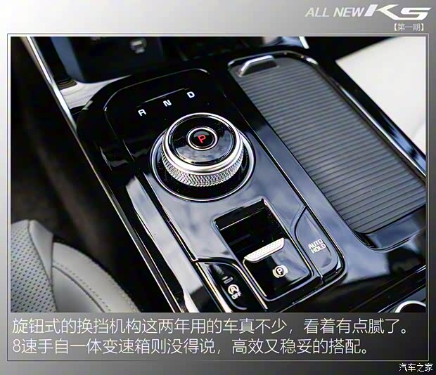 东风悦达起亚 K5凯酷 2020款 380T GT-Line 旗舰版 东风悦达起亚 K5凯酷 2020款 380T GT-Line 旗舰版