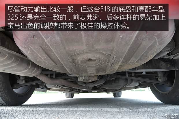 华晨宝马 宝马3系 2004款 318i