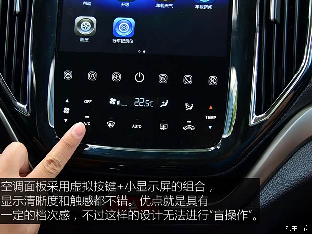 长安汽车 长安CX70 2017款 CX70T 1.5T 自动尊擎版