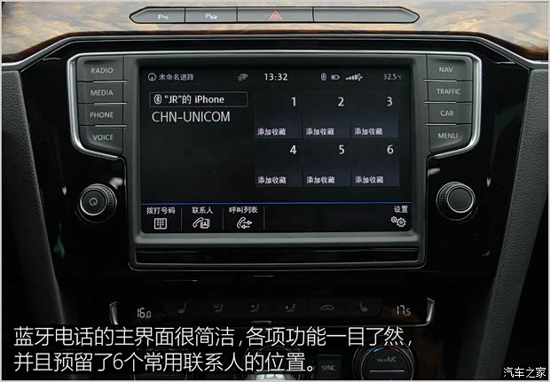 一汽-大众 迈腾 2017款 380TSI DSG 尊贵型