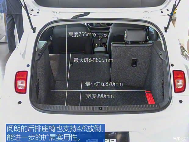 上汽通用别克 阅朗 2018款 18T 自动旗舰型 上汽通用别克 阅朗 2018款 18T 自动旗舰型