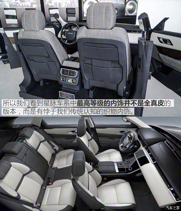 路虎(进口) 揽胜星脉 2017款 P380 首发限量版 路虎(进口) 揽胜星脉 2017款 P380 首发限量版