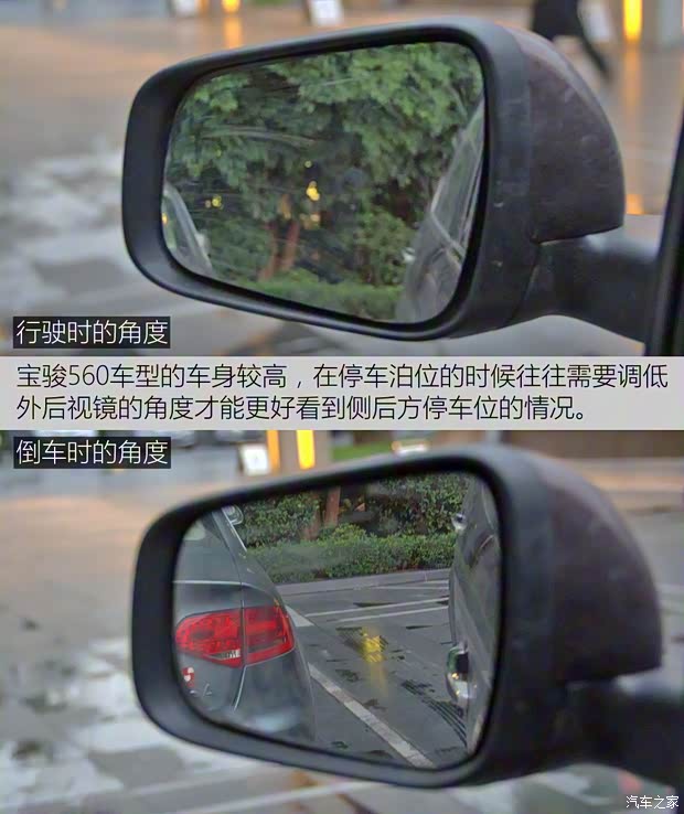 上汽通用五菱 宝骏560 2015款 1.8L 手动豪华型