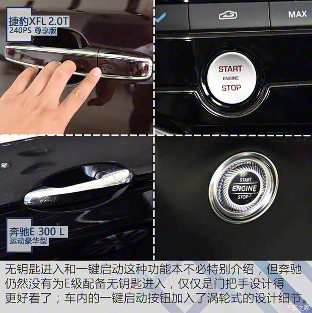 奇瑞捷豹路虎 捷豹XFL 2017款 XFL 2.0T 240PS 尊享版 奇瑞捷豹路虎 捷豹XFL 2017款 XFL 2.0T 240PS 尊享版