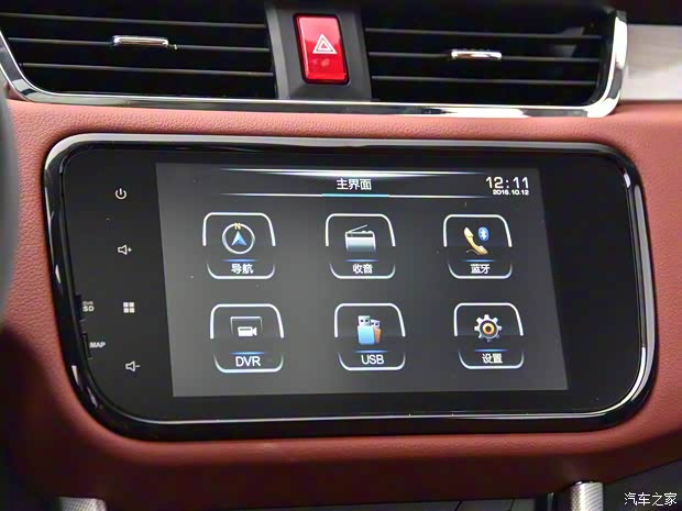 北汽銀翔 北汽幻速S3 2016款 S3L 1.5L 手動尊貴型