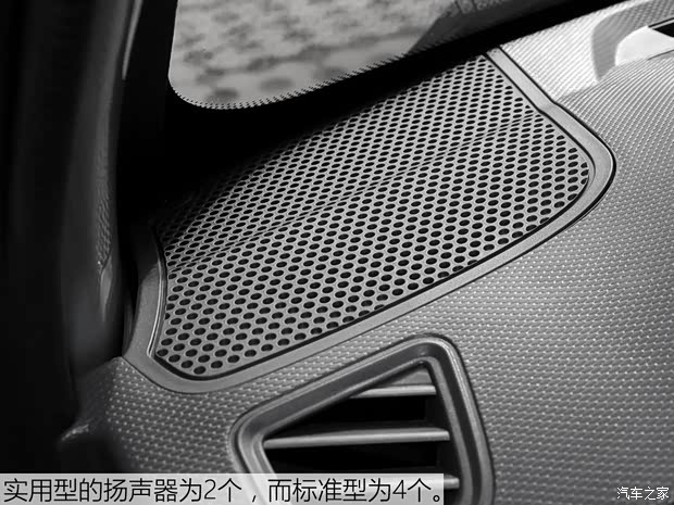 上汽通用五菱 五菱之光 2015款 1.2L S实用型LSI