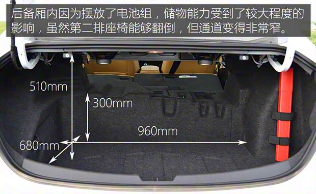 上汽通用雪佛兰 迈锐宝XL 2016款 1.8L 全混动锐尊版