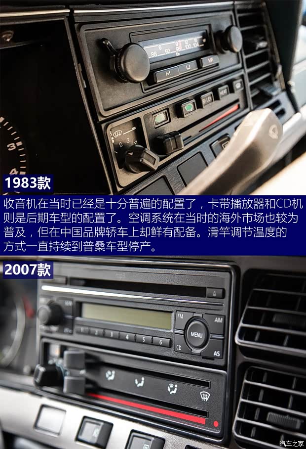 上汽大众 桑塔纳经典 2004款 1.8L 标准型 上汽大众 桑塔纳经典 2004款 1.8L 标准型