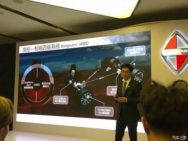 寶沃汽車(chē) 寶沃BX7 2016款 基本型