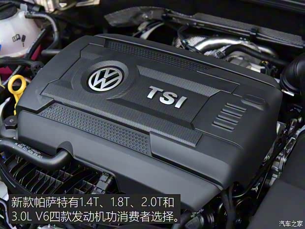 上汽大眾 帕薩特 2016款 380TSI DSG至尊版