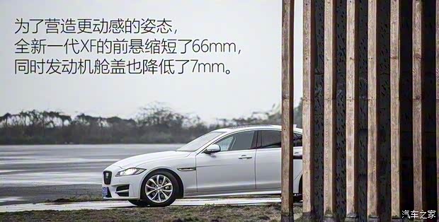 捷豹 捷豹XF 2016款 XF 2.0T 两驱R-Sport运动版 捷豹 捷豹XF 2016款 XF 2.0T 两驱R-Sport运动版