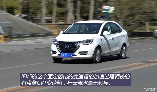 江淮汽车 江淮iEV 2015款 iEV5