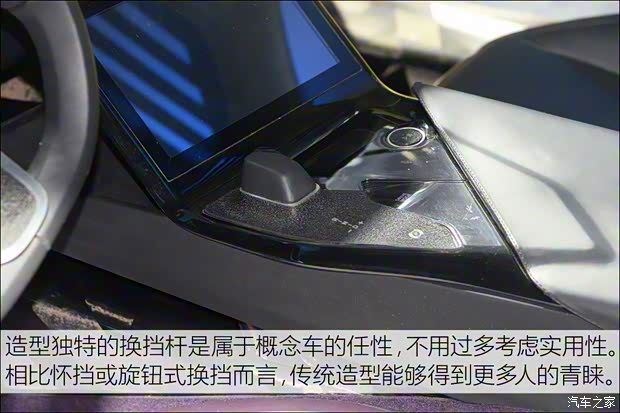 LYNK&CO LYNK概念车 2017款 基本型 LYNK&CO LYNK概念车 2017款 基本型