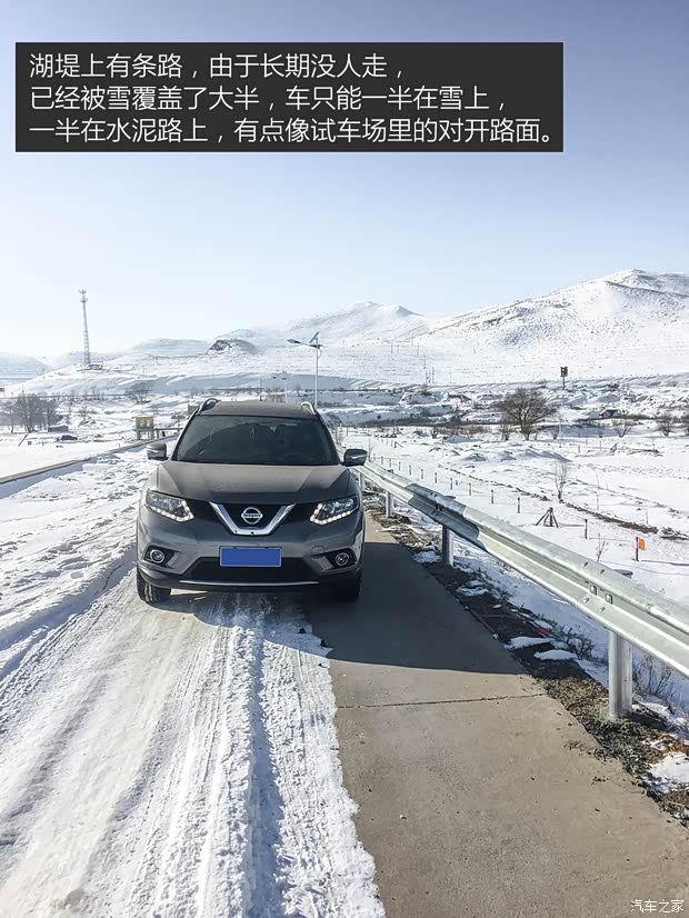 东风日产 奇骏 2014款 2.0L CVT舒适版 2WD