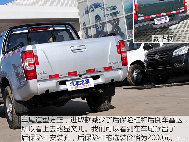 江西五十铃 瑞迈 2016款 2.8T两驱进取款JE493ZLQ4CA