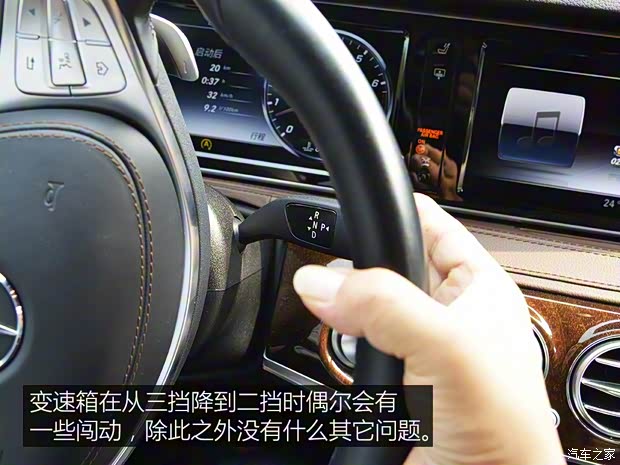 奔驰(进口) 奔驰S级 2016款 S 400 L 奔驰(进口) 奔驰S级 2016款 S 400 L