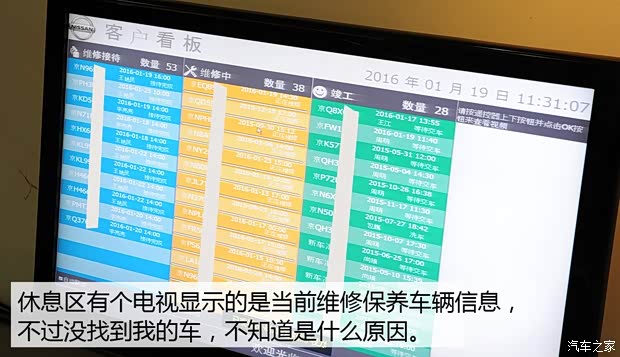 东风日产 逍客 2016款 2.0L CVT旗舰版