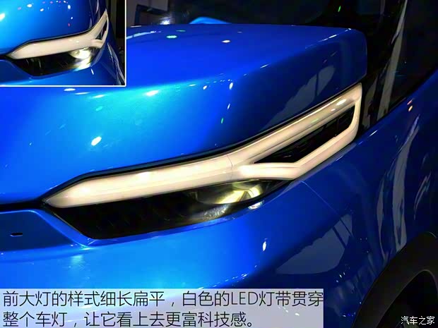 依维柯(进口) Iveco VISION 2014款 concept