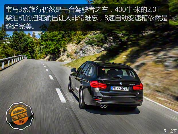 宝马(进口) 宝马3系(进口) 2015款 320d 旅行版 宝马(进口) 宝马3系(进口) 2015款 320d 旅行版