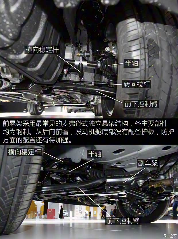 陆风汽车 陆风X2 2017款 基本型 陆风汽车 陆风X2 2017款 基本型