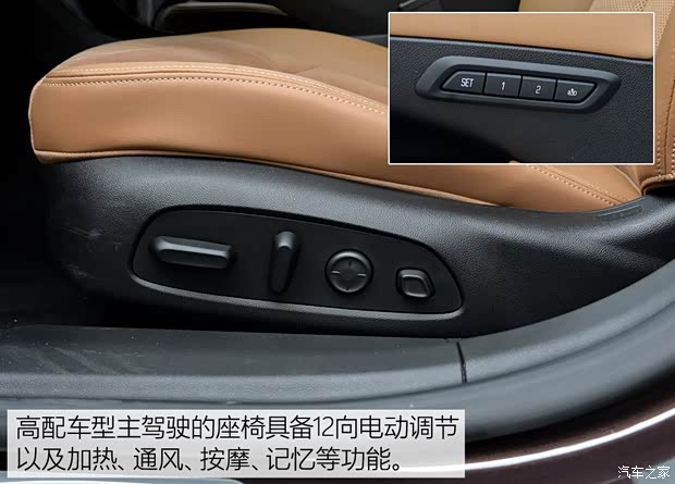 上汽通用別克 君越 2016款 28T 基本型