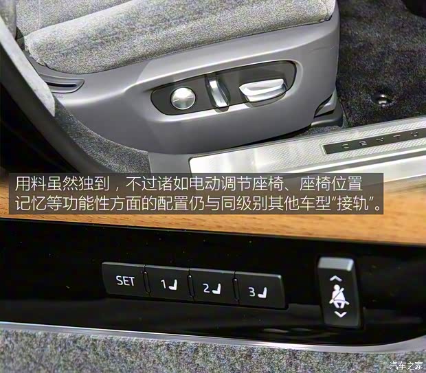 丰田(进口) 世纪 2018款 基本型 丰田(进口) 世纪 2018款 基本型