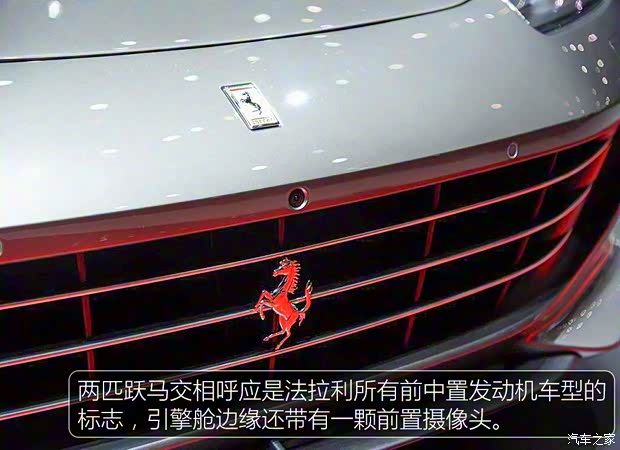 法拉利 GTC4Lusso 2017款 基本型