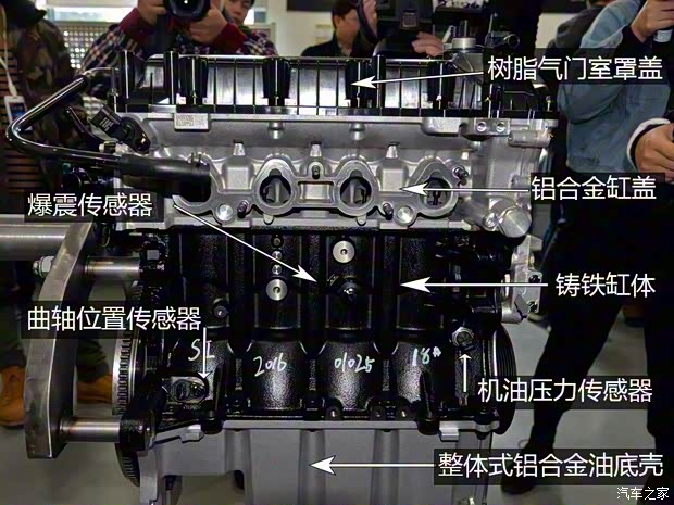 上汽集團 名爵ZS 2017款 基本型