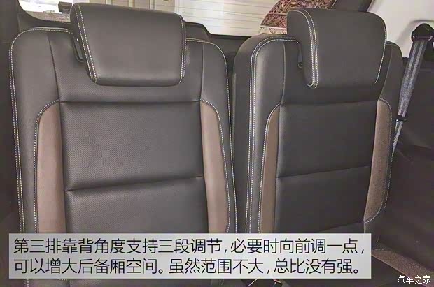 華晨鑫源 斯威X7 2016款 基本型 華晨鑫源 斯威X7 2016款 基本型