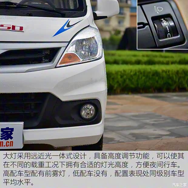 福田汽车 风景V5 2017款 1.5L长轴基本型DAM15DR