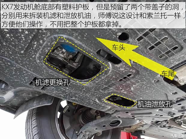 东风悦达起亚 起亚KX7 2017款 2.0T 自动两驱GLS 7座