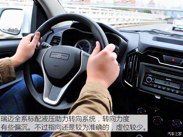 江西五十铃 瑞迈 2016款 2.8T两驱豪华款JE493ZLQ4CA