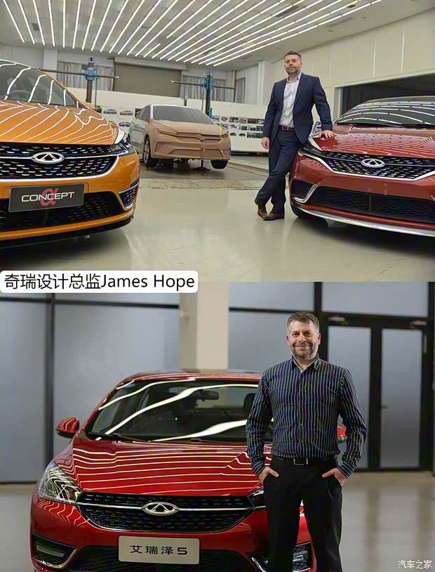 奇瑞汽車 艾瑞澤5 2016款 自動(dòng)基本型