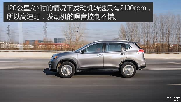 东风日产 奇骏 2014款 2.0L CVT舒适版 2WD