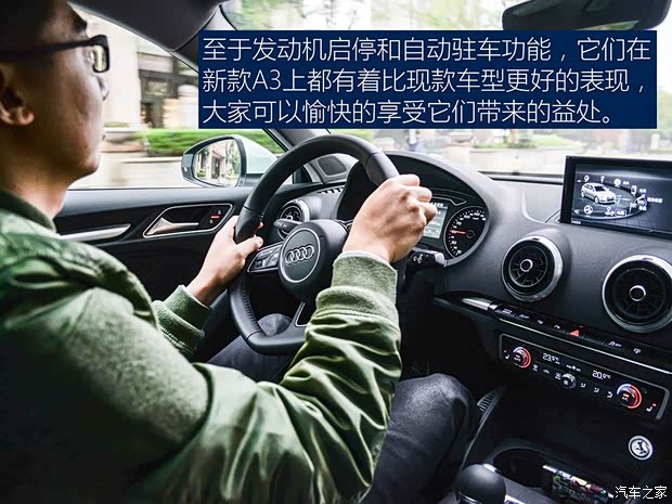 一汽-大众奥迪 奥迪A3 2017款 Sportback 基本型