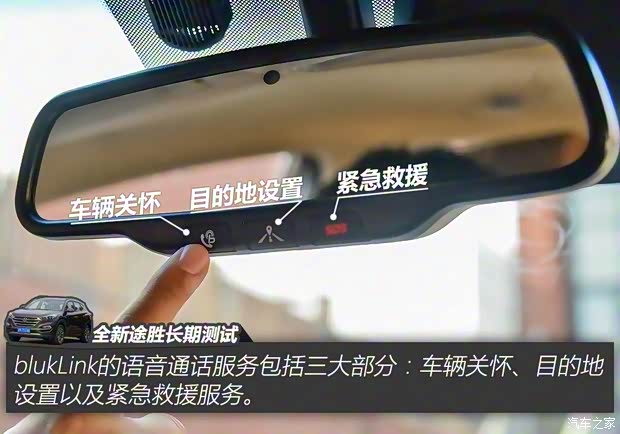 北京现代 途胜 2015款 1.6T 双离合四驱旗舰型