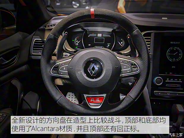 雷諾(進口) 梅甘娜 2017款 R.S.