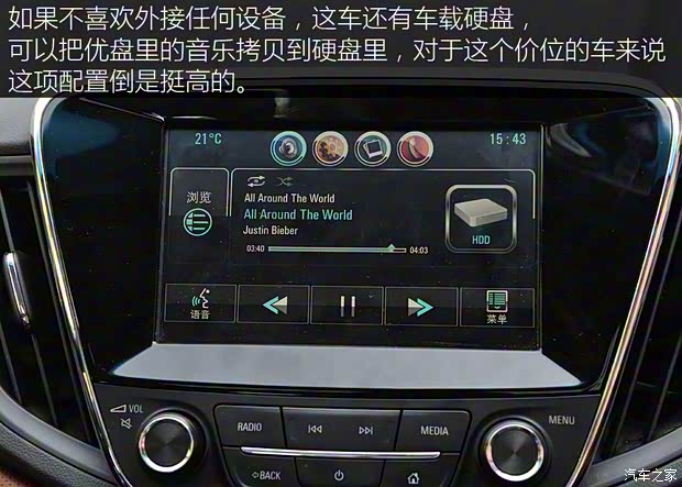 上汽通用雪佛兰 科沃兹 2016款 1.5L 自动欣尚版