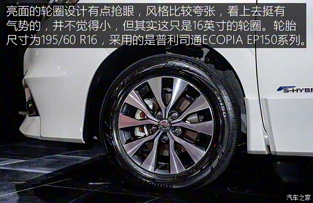 日產(chǎn)(進(jìn)口) Serena 2017款 基本型