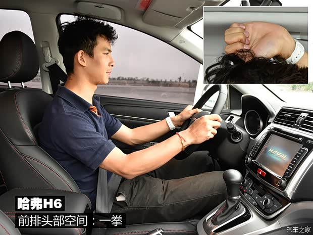 长城汽车 哈弗H6 2015款 运动版 1.5T 自动两驱豪华型 长城汽车 哈弗H6 2015款 运动版 1.5T 自动两驱豪华型